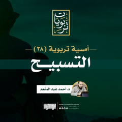 بودكاست
