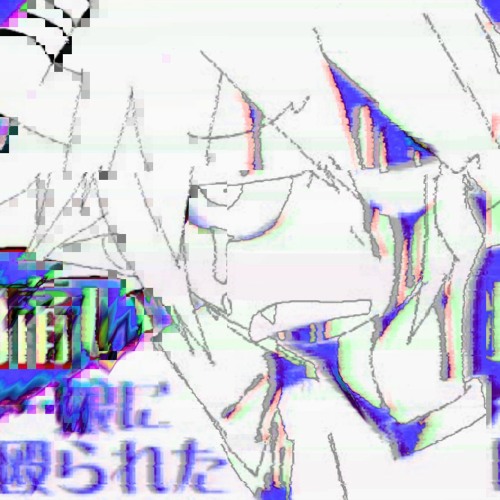 quickieh̵̫̤̲̾̈́̊͂̐̎͐͒͌̊̔̋͊͝ê̷̡̧̜̹͎̗̣̬̾͑̃̈́̃̓͒̕̕̚̚͝x̶̢̡͓͚̘̦̜͉̟̩̪͖̀̔̀mix