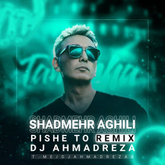 Shadmehr Aghili - Pishe To Remix ( DJ AHMADREZA )