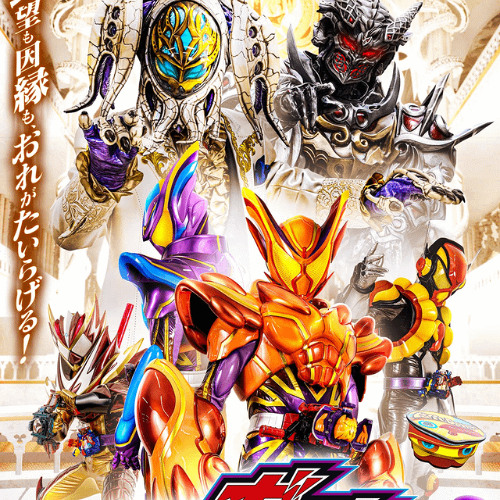 01. Shouma Henshin