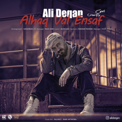 Ali Deqan - Alhagh Valensaf .mp3