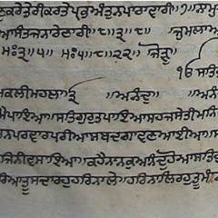 ਅਨੰਦੁ ਸਾਹਿਬ । Anand Sahib