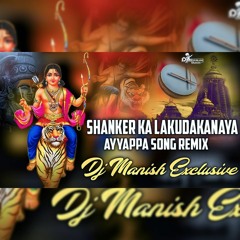 Shankar Ka Ladla Kanhaiya Ayyappa Song Remix Dj Manish Exclusive.mp3