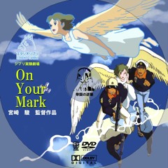 On Your Mark Chage and Aska ジブリ実験劇場  チャゲ&飛鳥 Studio Ghibli Experimental Theater