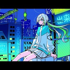 出来心 - ポリスピカデリー Feat. 箱庭コト / Police Piccadilly