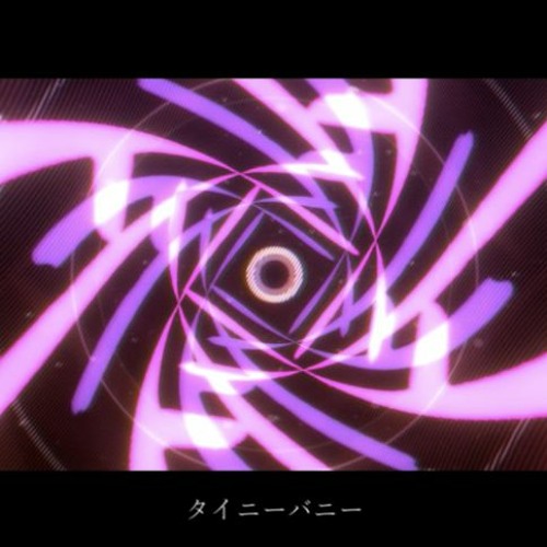 【松木マックス SPRUCE】タイニーバニー【UTAUカバー】