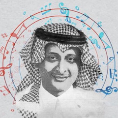 تموت ماجبت راسي لو كثر زيييينك ..