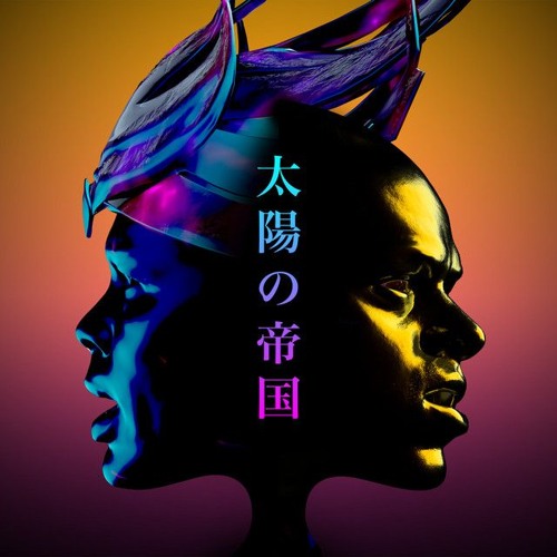EMPIRE OF THE SUN - WAY TO GO (TRANCE REMIX) [free download]