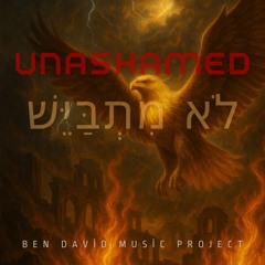 Unashamed