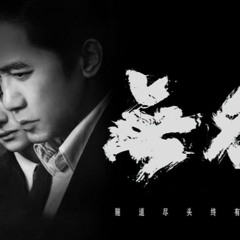 无名 ▷ 完整版(2023_HD)"Hidden Blade 完整版本觀看電