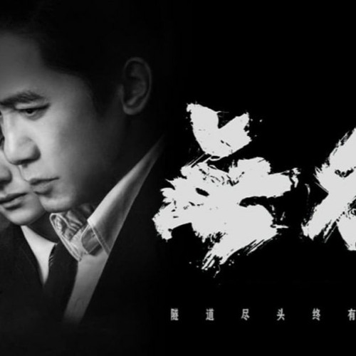 无名 ▷ 完整版(2023_HD)"Hidden Blade 完整版本觀看電