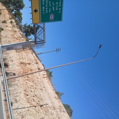 סנדלר