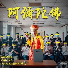 IntoDust-Asia-World - 2