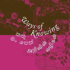 What to Expect at the Ways of Knowing Exhibition