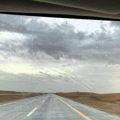 مسحُوب