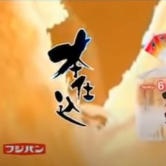 朝はHardtek (Short)