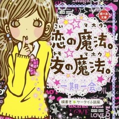 fuck up prod. sayori