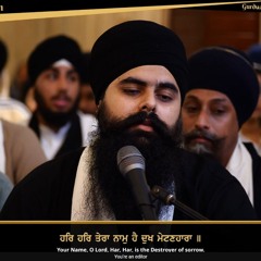 Har Har Tera Naam Hai | Bhai Kamalpreet Singh Amritsar | Har Har Naam Semagam 2025