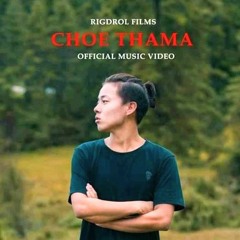 Choe_Thama_-_Nima_Kelzang_&_Namgay_Wangmo__-_New_Bhutanese_Song🥰🥀