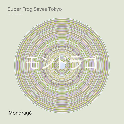 Mondrago