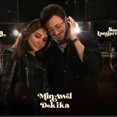 حصريا اغنيه اليسا و سعد المجرد من اول دقيقه 2022 Elissa--Saad Lamjarred -- Min Awel Dekika