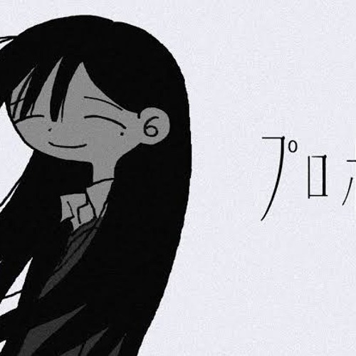 プロポーズ - cover