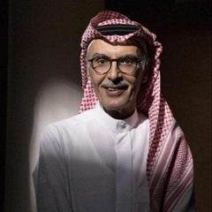 الى متى الكذبه ياكذبه الامير بدر بن عبدالمحسن.mp3