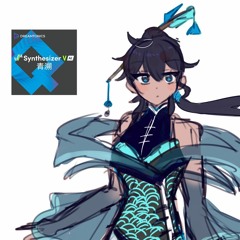 Qing Su Is Sending Warning Signs