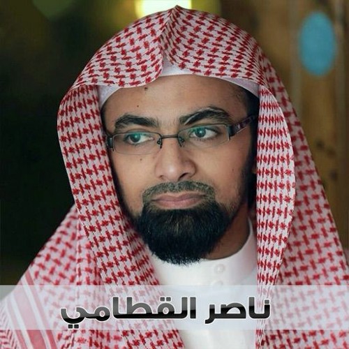 ولقد اتينا داوود  و سليمان علما - سورة النمل للشيخ ناصر القطامي