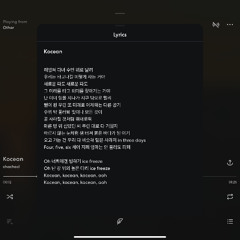 Kocean (short cover)