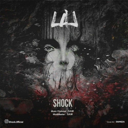 LAL - Shock
