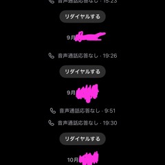 X day