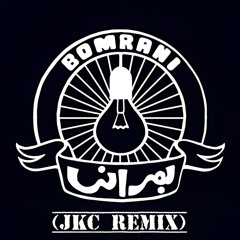Bomrani - Ma Kharidarim (JKC Remix)