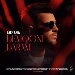 Bemooni Baram