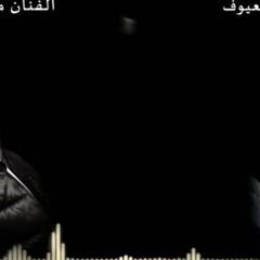 ‎⁨زوري | لا تقارني بغيري وانا الباشا | محفوض الماهر | lyrics video 2021 |Mahfoud Almaher |⁩