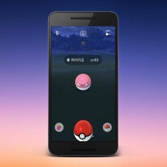 Catch Voltorb