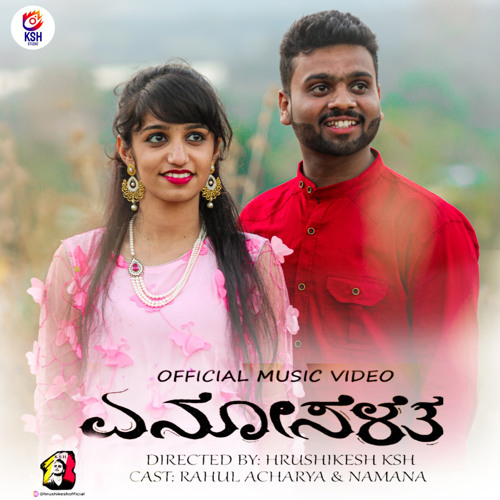 Yeno Seletha Kannada Song