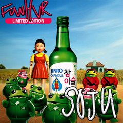 soju (disco)