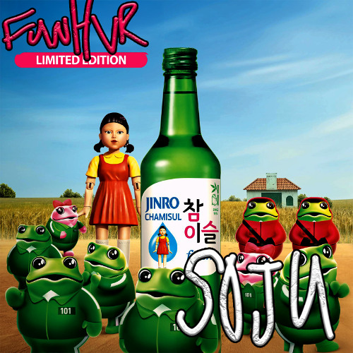 soju (disco)