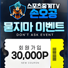 Introducing Sonogongtv 1