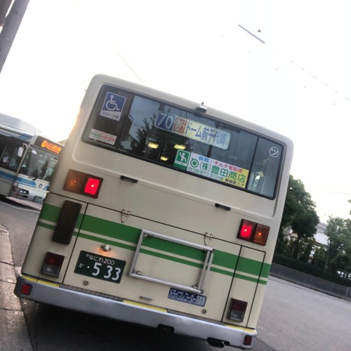 Stream 大阪シティバス ドーム前千代崎 西船町 なにわ0か533 By T槻の伝説 Listen Online For Free On Soundcloud