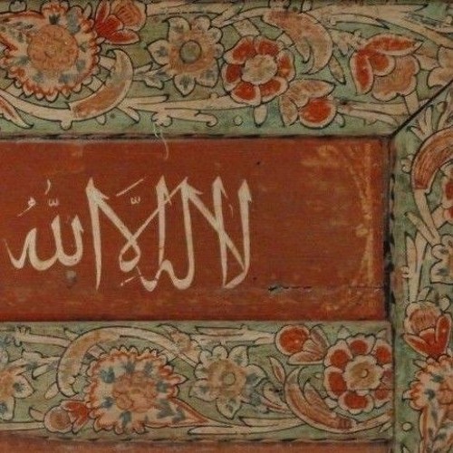 حبُ الله محفورٌ في القلوب