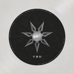 PSP PREMIERE : Gus Bonani - Hechizo [SHURIKEN 手裏剣]