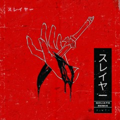 KILLV, 200DB & mahtZz - Slayer (goliath remix)