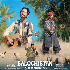 Balochistan | New Brahvi Song 2024 | Qazi Saeed Baloch | Lyrics: Ishtiaq Zaheer Sidique