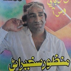 Pair Bhare Hali Aa... - Manzoor Sakhirani