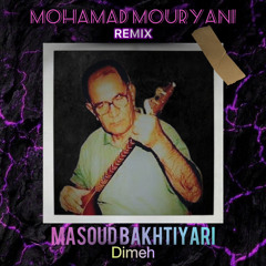 Masoud Bakhtiyari - Dimeh (Mohamad Mouryani Remix) | مسعود بختیاری-دیمه-محمد موریانی ریمیکس