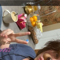 во+льду </3