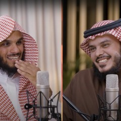 برنامج كفاح | الشيخ ناصر الحميد