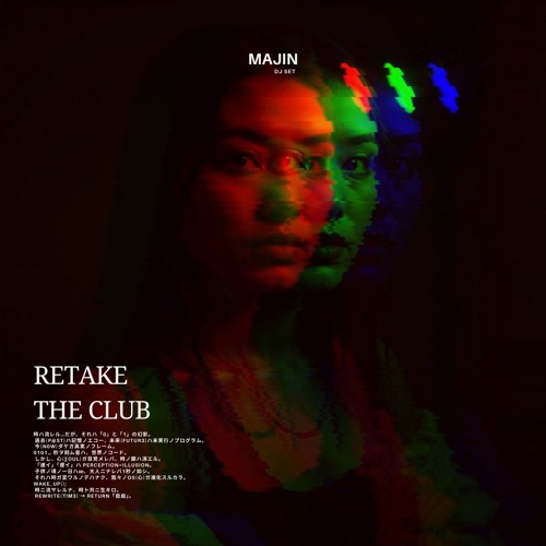 WE ARE PROGRESSIVE : Special | Retake the club (Part 1)
